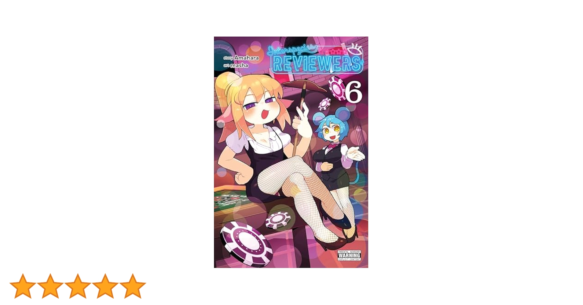 Amazon | Interspecies Reviewers, Vol. 6 (English Edition
